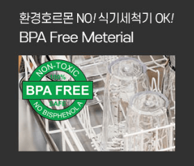 닌자 초고속블렌더 울트라프렙