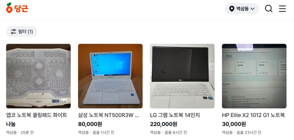 당근마켓 동네 가게부터 유통기한 임박 쇼핑몰까지, "식비 줄여주는 앱 TOP 3"