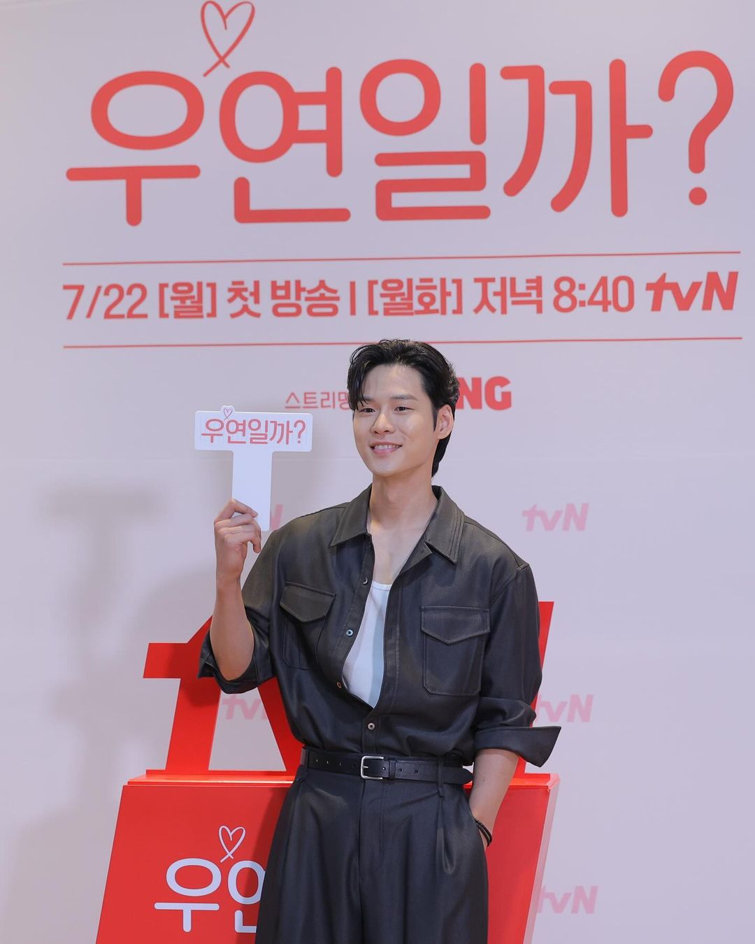 윤지온