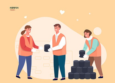 사회복지사2급자격증취득방법