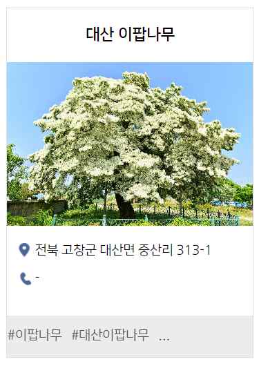 고창 가볼 만한 곳