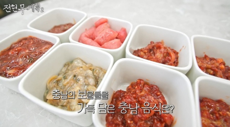 전현무계획-홍성-토굴-새우젓