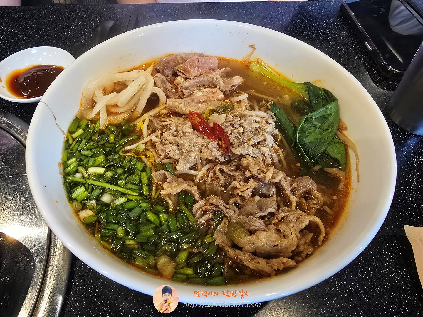 한우곱창쌀국수