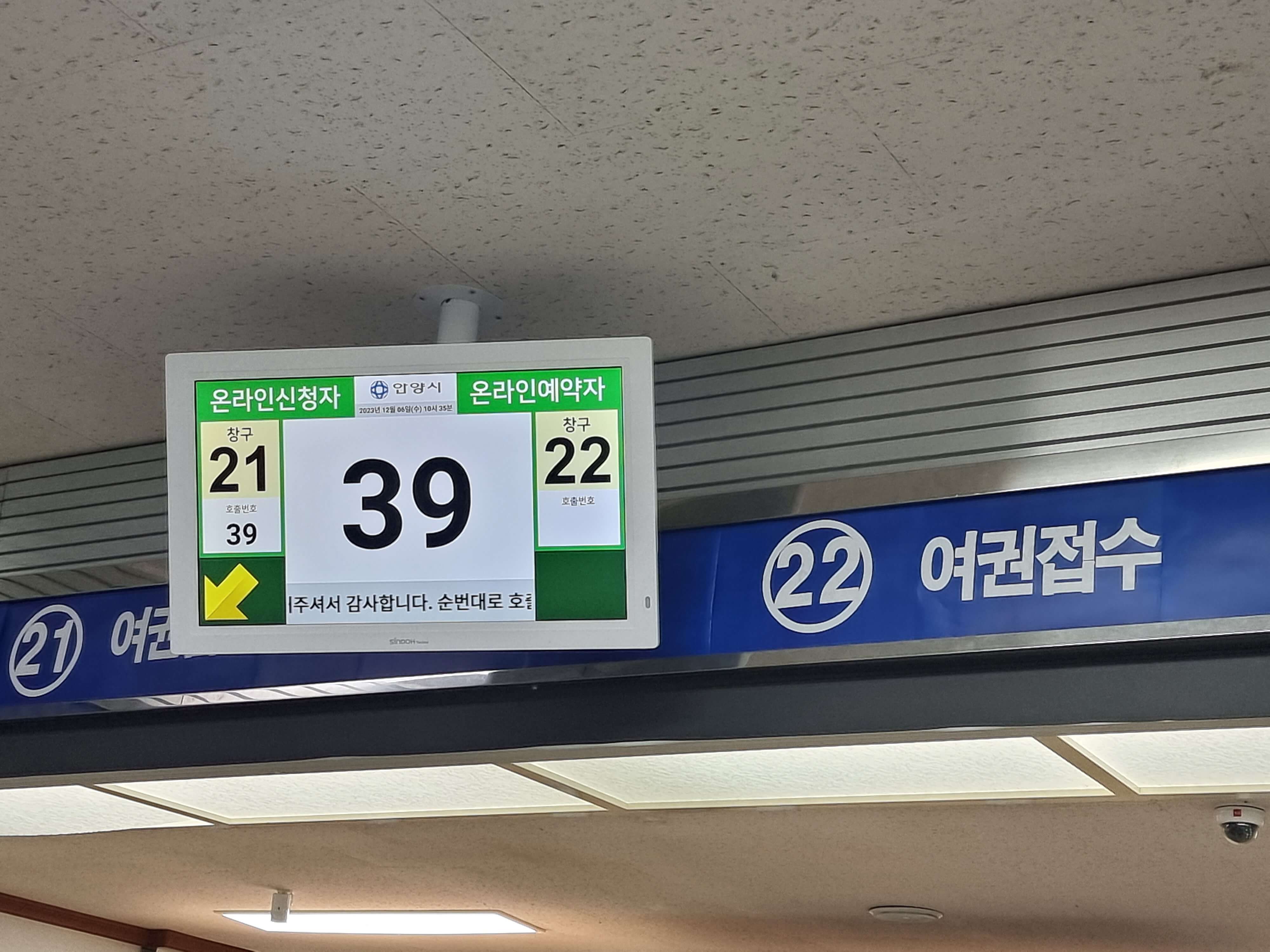 미성년자 여권 발급 재발급 신청 방법 준비물