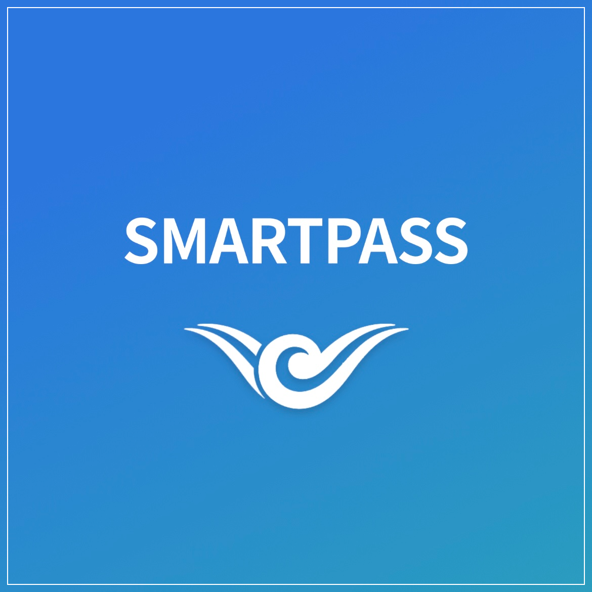 인천공항 스마트패스 등록