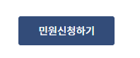 건강보험자격득실확인서 인터넷 발급