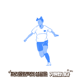 BTS-진-파리올림픽-성화봉송