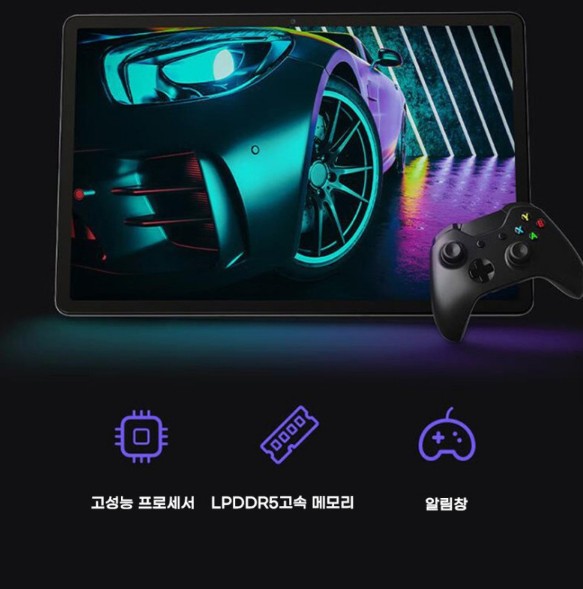 레노버 샤오신 패드 프로 12.7 2023