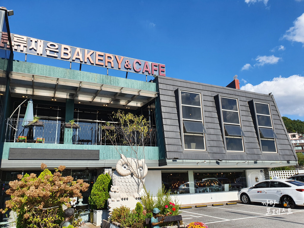 류재은 베이커리