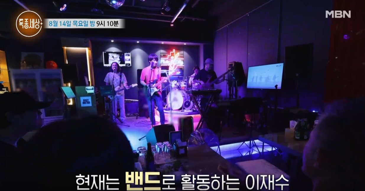 이재수 약물 논란