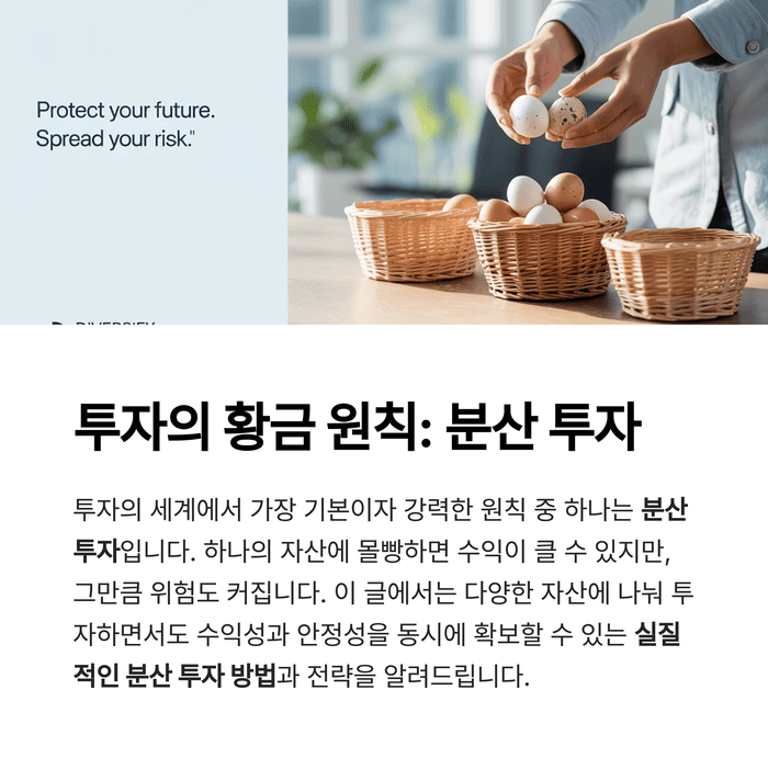 개인금융