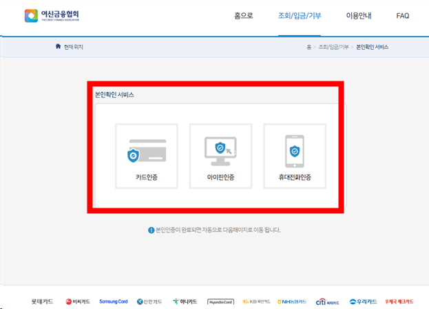 흩어진 카드 포인트, 카드포인트 통합조회시스템으로 한 번에 확인! (ft.카드포인트 활용 꿀팁.)