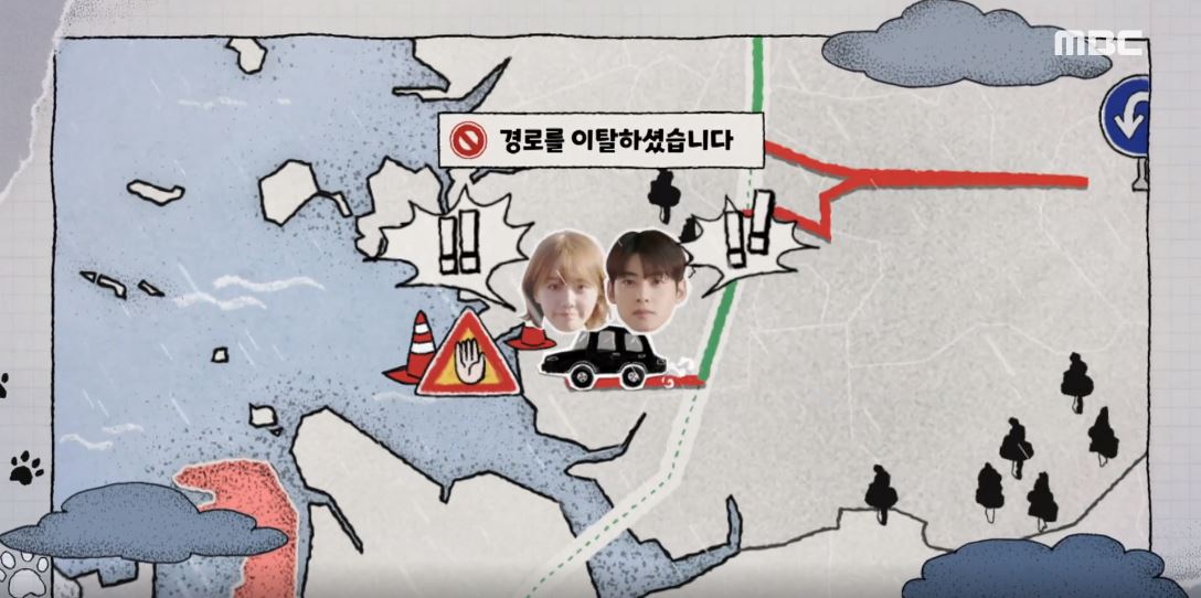 오늘도사랑스럽개_4회