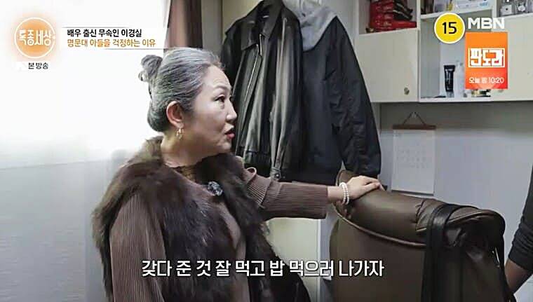 배우-이경실-특종세상