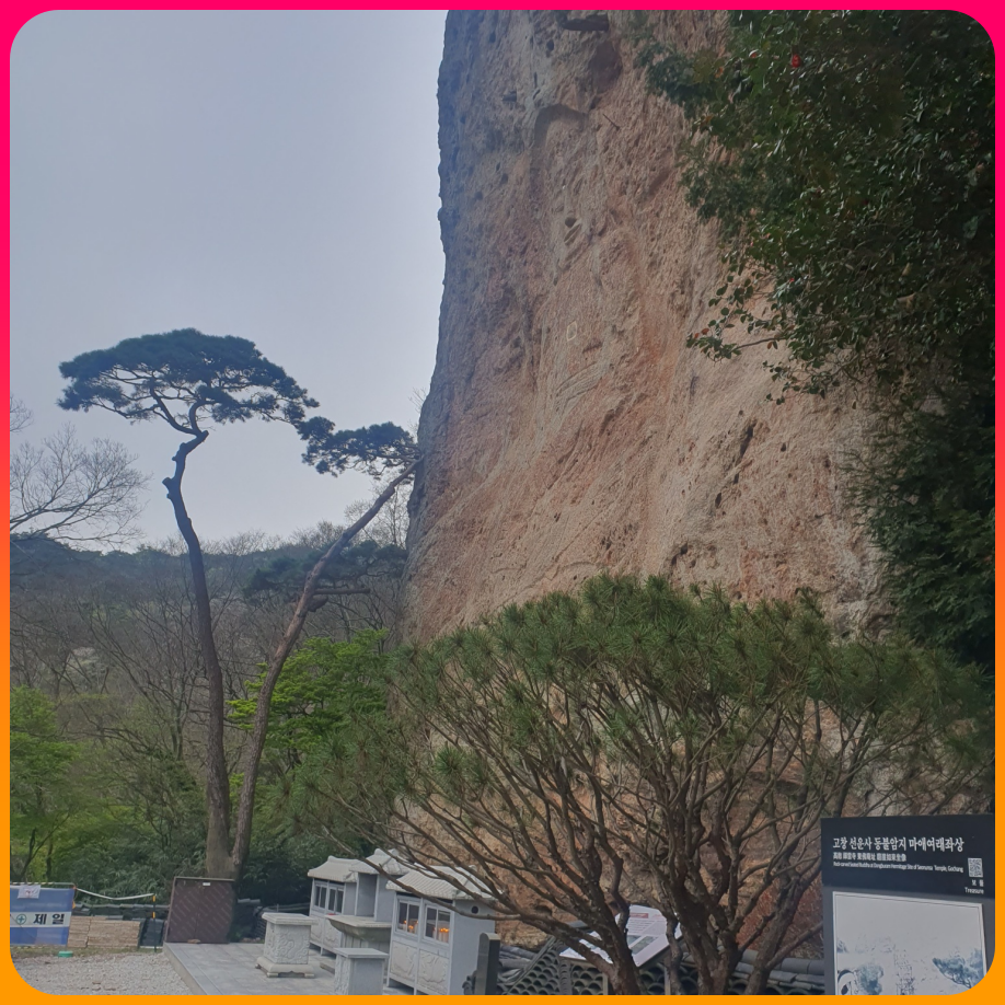 고즈넉한_분위기속에서_마음의_평온을_찾을수있는_거대한_마애불인동불암지_마애여래좌상