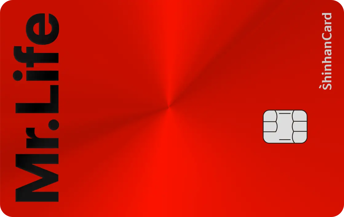 신한카드 미스터라이프