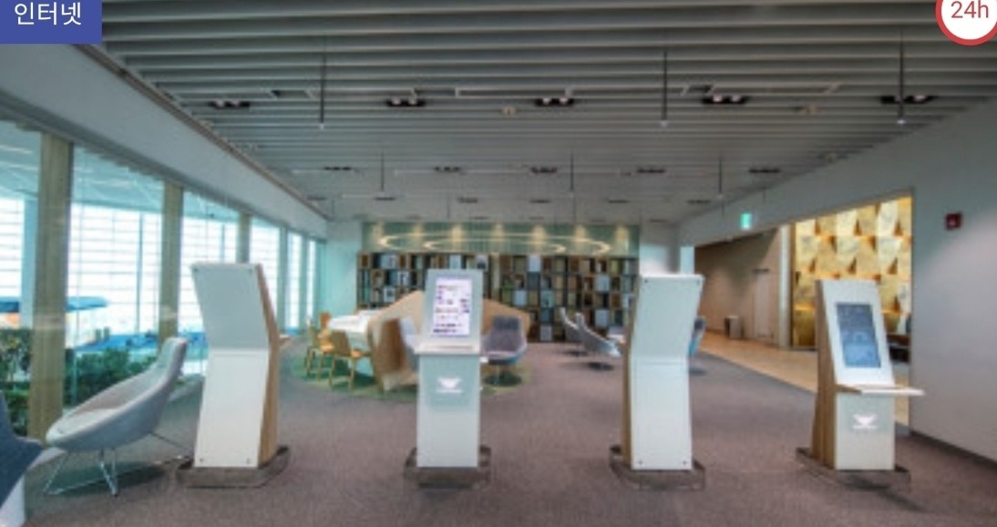 인천공항 인터넷존 이미지