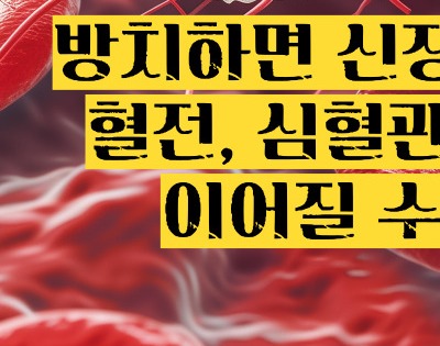 루푸스병 이란