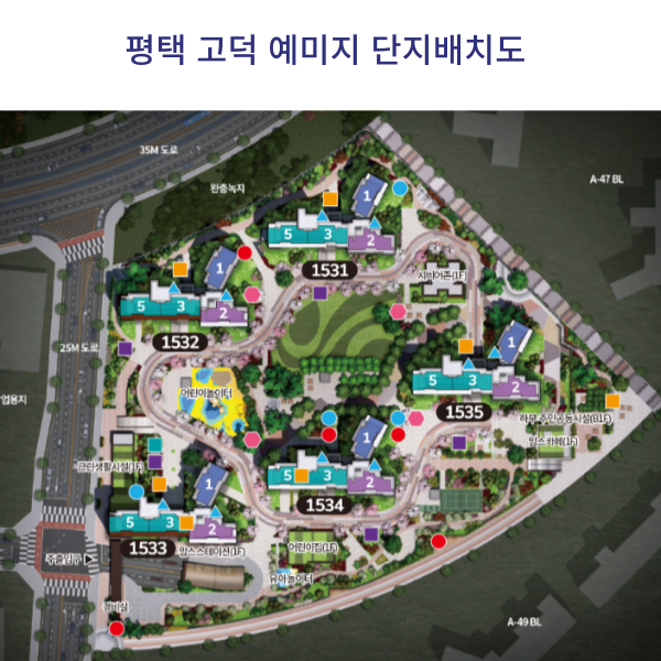 평택 고덕 예미지 단지배치도