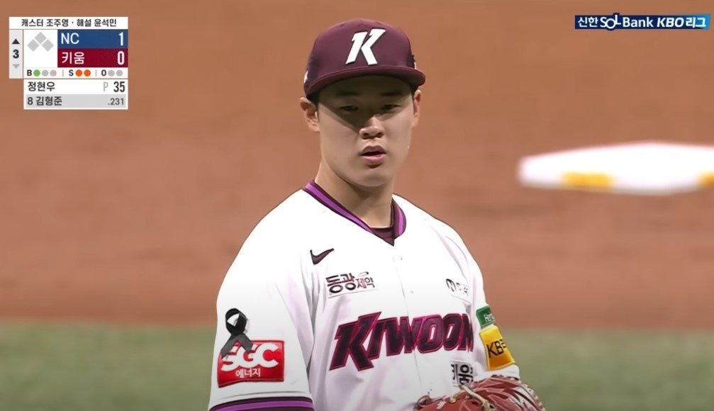 2025 프로야구 NC vs 키움