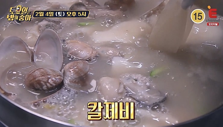 시흥-칼제비