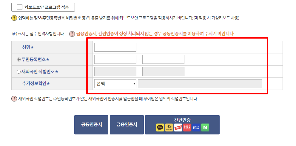 가족관계증명서3