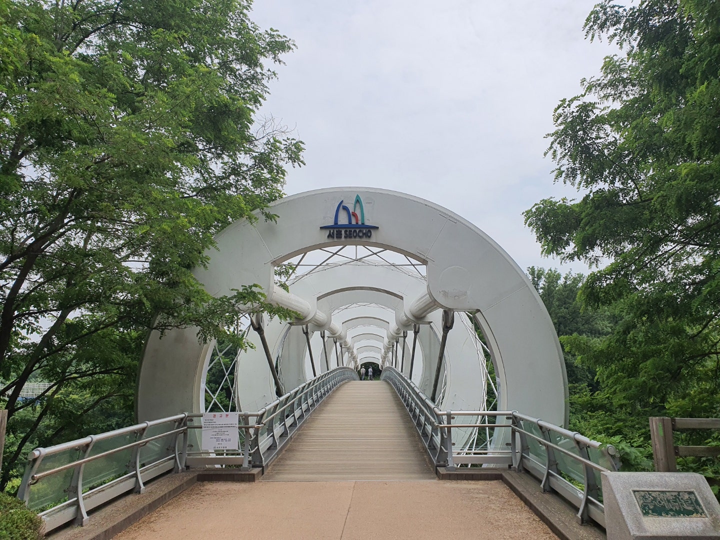 몽마르뜨공원 누에다리