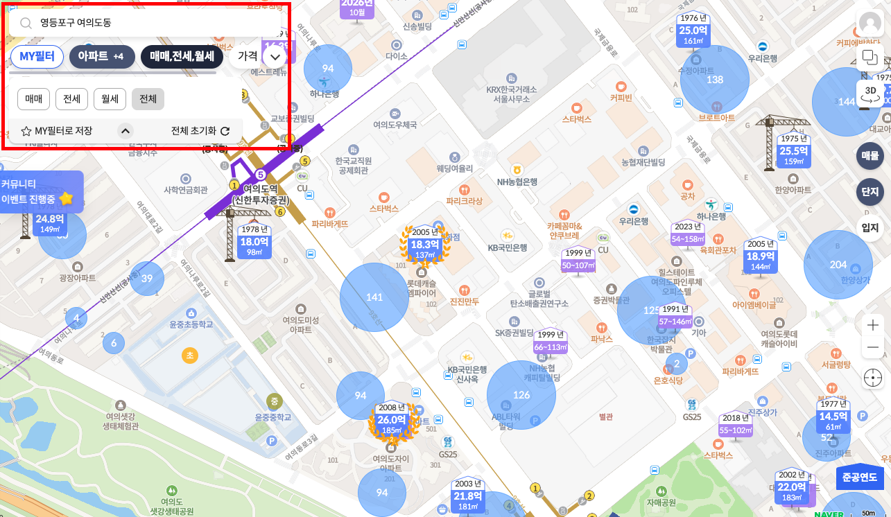 2024 부동산 실거래가 조회