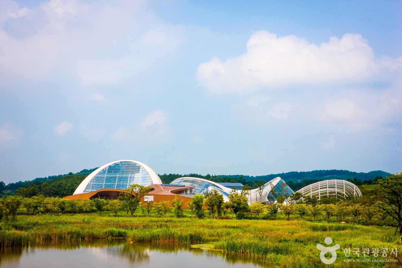 서천 국립생태원