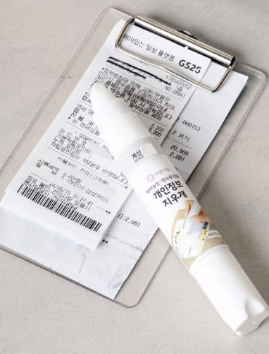 다이소 개인정보 지우개 제품 정보