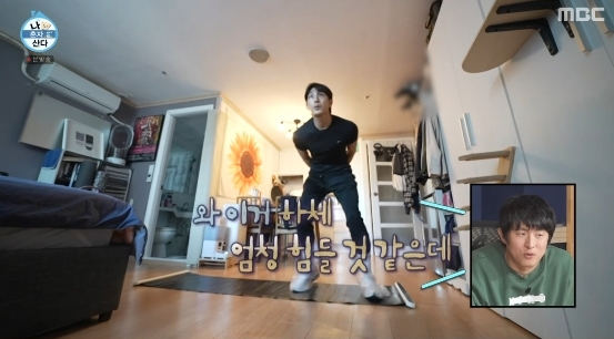 배나라 나혼자산다 출연