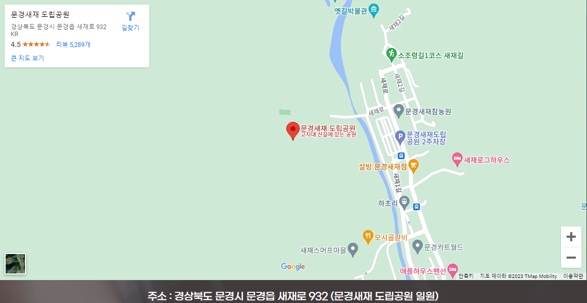 문경찻사발축제