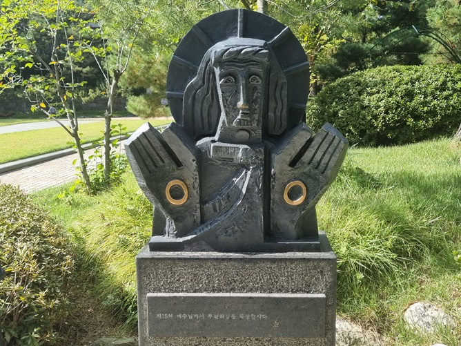 절두산 성지 십자가의 길 제15처 "예수님께서 부활하심을 묵상합시다."입니다.