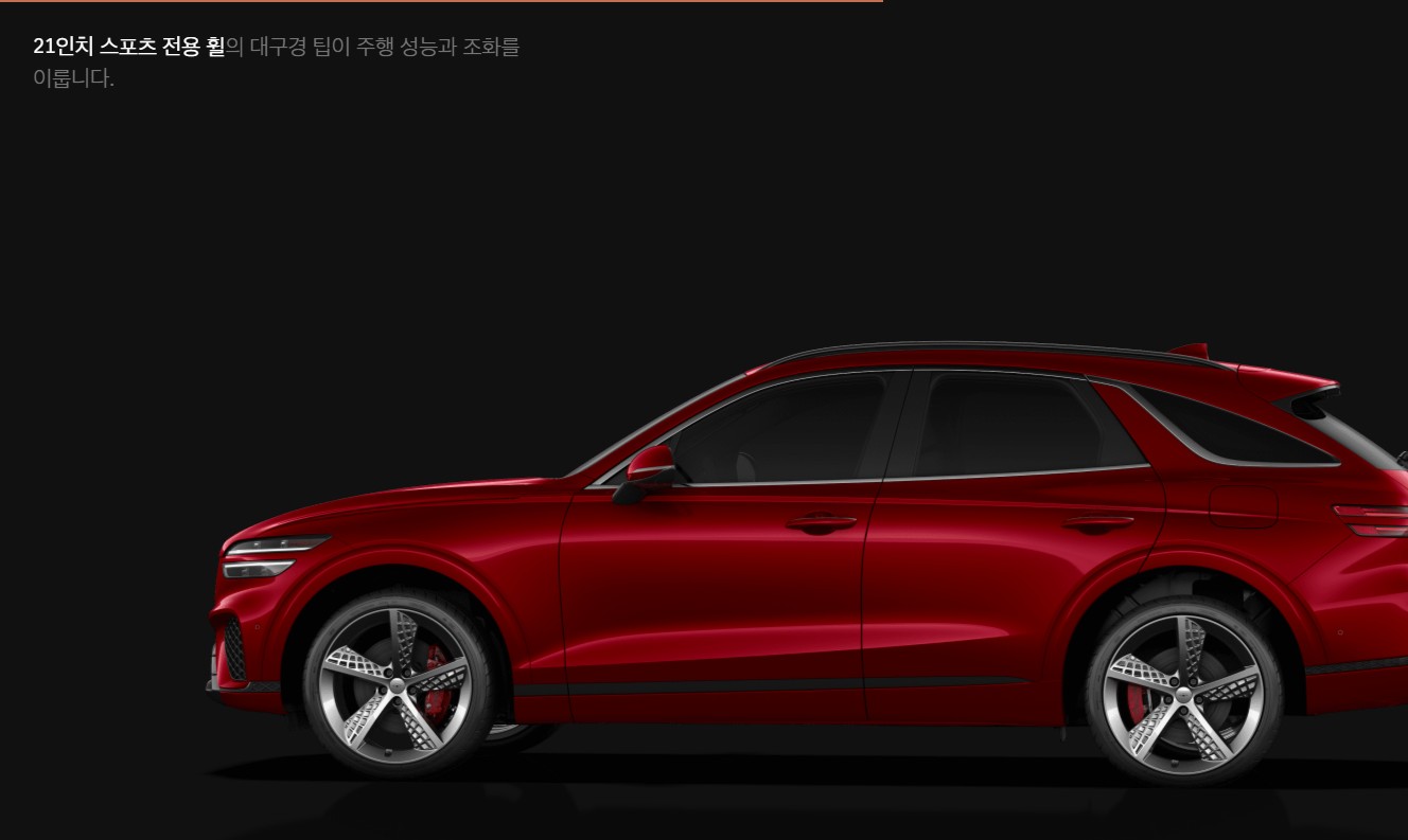 제네시스 GV70