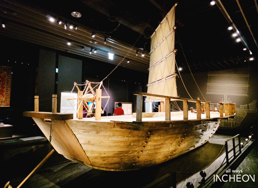 국립인천해양박물관