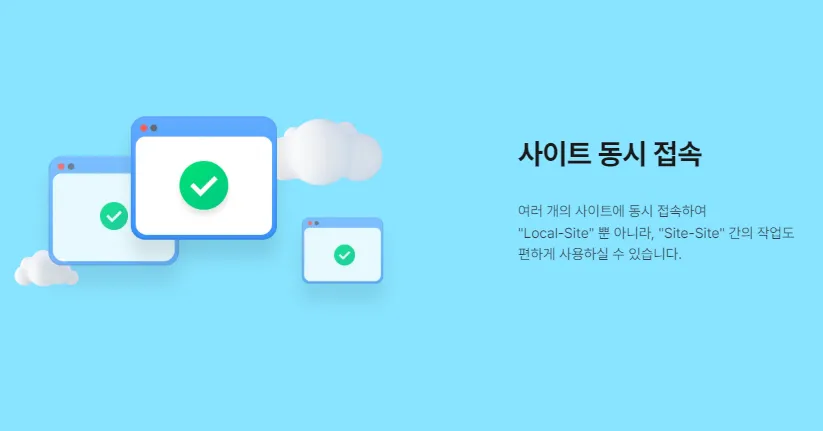 알드라이브기능2