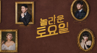 tvN 편성표
