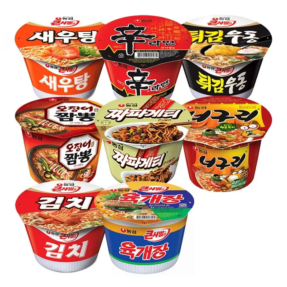 컵라면 용기 분리수거 방법 꿀팁_2