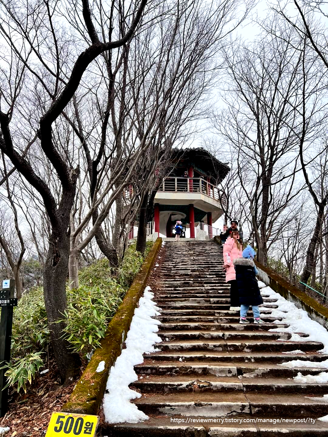 전망대