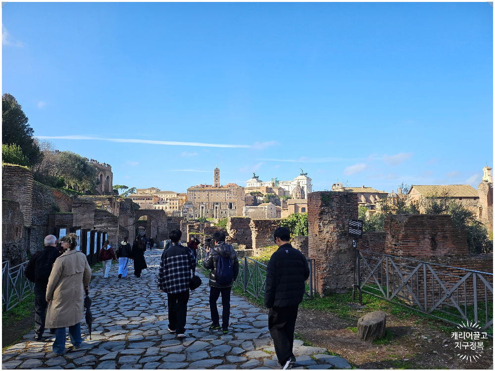 포로 로마노를 방문하다.