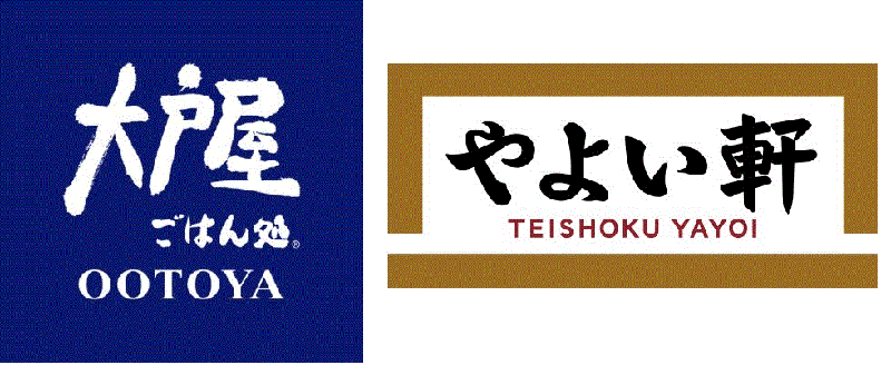 일본의 프랜차이즈 정식집