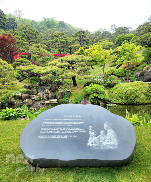 화담숲