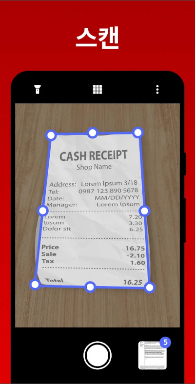 PDF변환, PDF 파일 압축 이미지 투 PDF