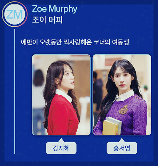 뮤지컬 디어에반핸슨