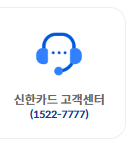 민생회복-소비쿠폰-미성년자-신청방법-모든것