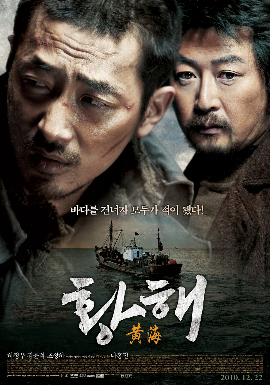 황해 포토