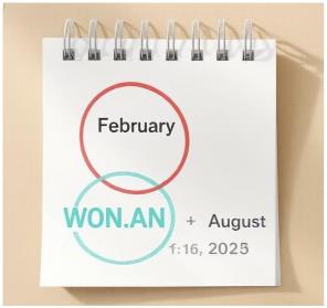 환급 대상 확인 방법