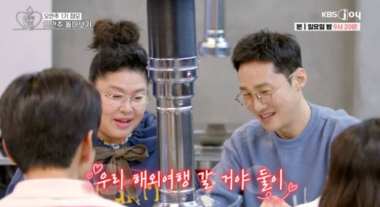 이영자 황동주 열애?