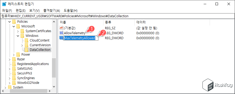 AllowTelemetry 및 MaxTelemetryAllowed
