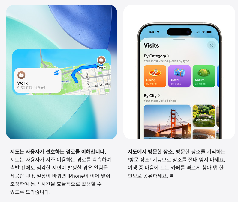 ios26 업데이트